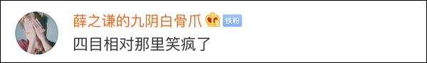 爆笑！遇上日本“靈魂翻譯”，身經(jīng)百戰(zhàn)的國(guó)乒高手都懵了