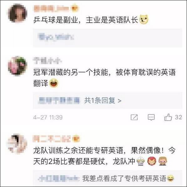 爆笑！遇上日本“靈魂翻譯”，身經(jīng)百戰(zhàn)的國(guó)乒高手都懵了