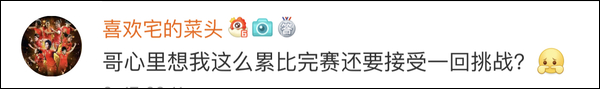 爆笑！遇上日本“靈魂翻譯”，身經(jīng)百戰(zhàn)的國(guó)乒高手都懵了
